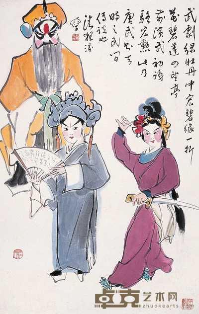 陈清狂 戏剧人物 镜心 95×59cm